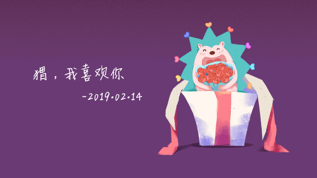 淘宝预测情人节鲜花销量；盖茨夫妇发布2019年度公开信；暴雪为裁员致歉 | 猬报