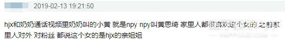 《青春有你》才播四期就有这么多选手被曝恋情？