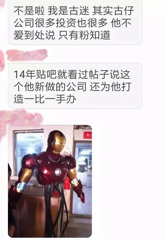 《流浪地球》的特效居然还跟古天乐有关？特效公司正是他创立！