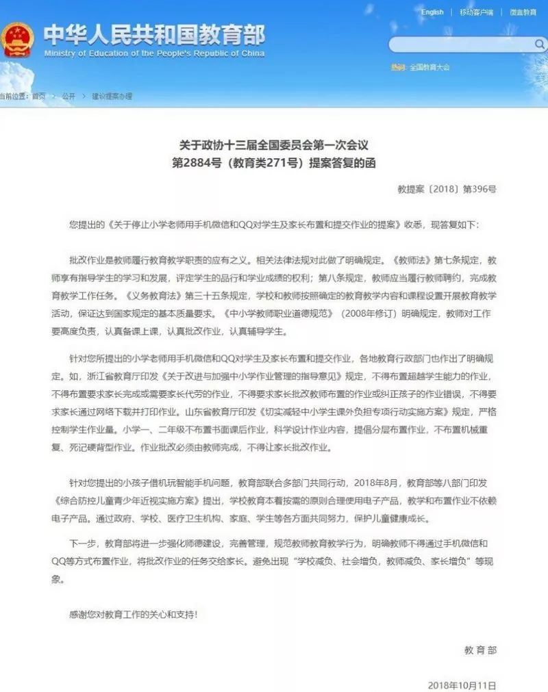 9点1氪:滴滴宣布将裁近2000名员工;传今日头条90亿元收购中坤广场;潘石屹拿到国内首张5G电话卡