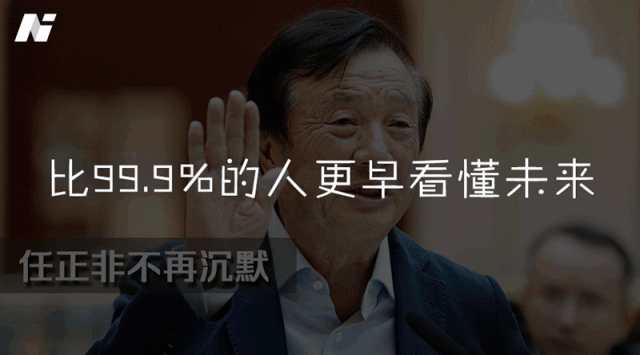 关注这5个优质公众号，2019教你看懂趋势