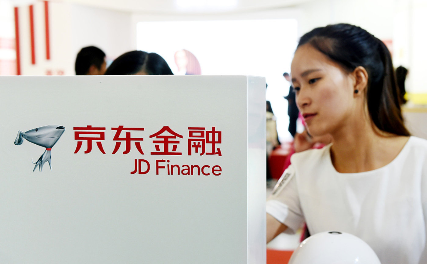 京东金融回应“窃取用户隐私照片一事”：属技术失误，非常自责