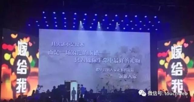 “游久48亿婚礼惨案”男主喊冤：却隐含股东内斗 曾隐婚一年