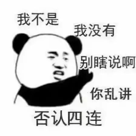岳云鹏、张云雷等德云社演员信息泄露;《流浪地球》超“红海”成内地影史票房亚军 | 猬报