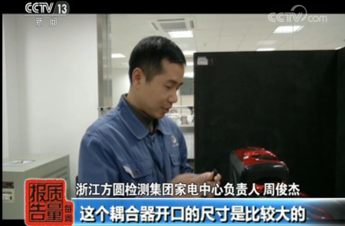 按摩器具产品抽查 超三成不合格存漏电火灾风险