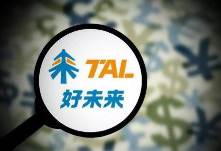 好未来将完成价值5亿美元A类普通股发行