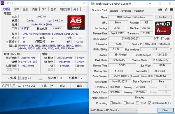 搭建入门级平台只需半价！AMD A6-7480评测：可满足日常办公娱乐需求
