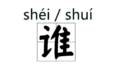 法不责众:将错就错,法不责众的典型!