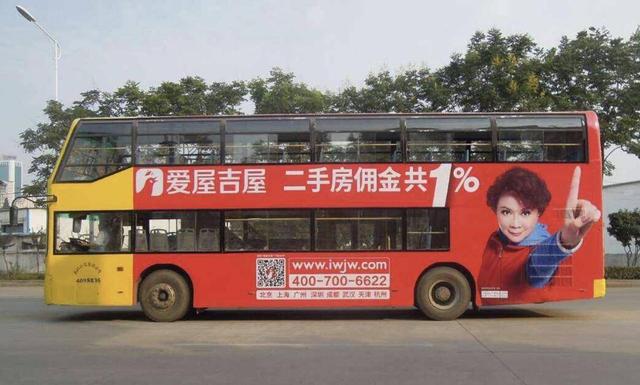 他曾是程维眼中钉，进入地产圈靠补贴打造独角兽，烧光23亿后关停