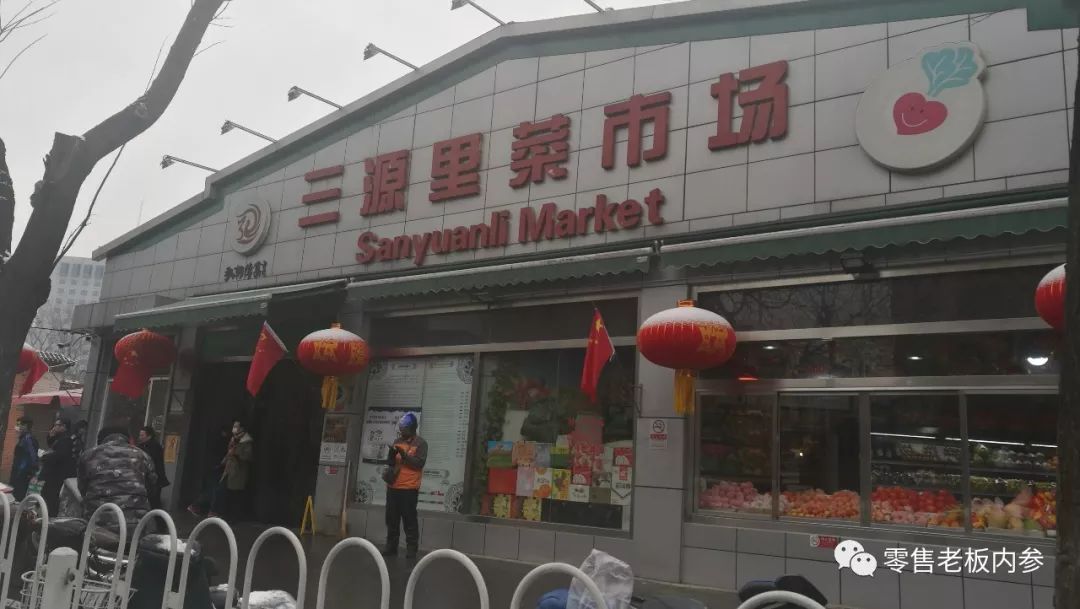 “解救”菜市场