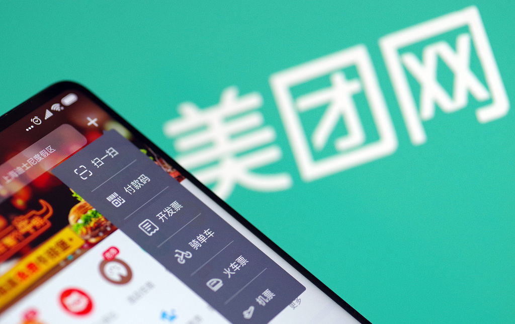 假如美团做社交