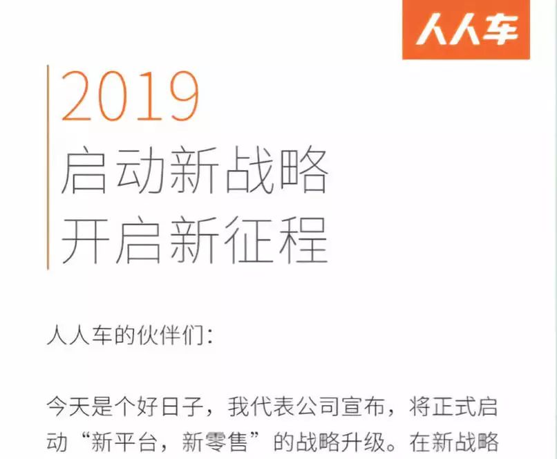 人人没有后悔药