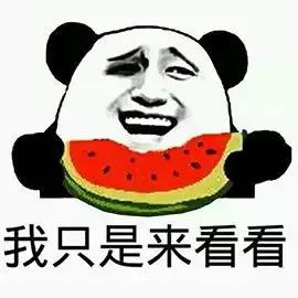 最先以光速赶到现场的肯定是一群不明真相的吃瓜群众