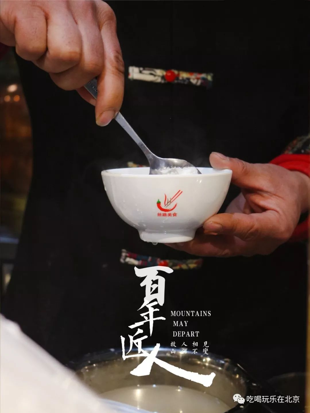 慈禧太后爱吃的甜品居然藏在超市里?!一般人还不会吃!