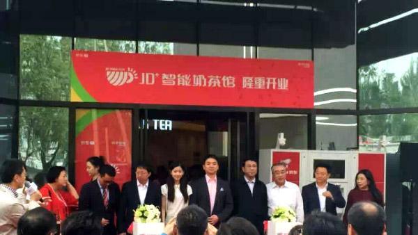 JD+智能奶茶馆“凉了 ”刘强东与章泽天曾出席开业仪式