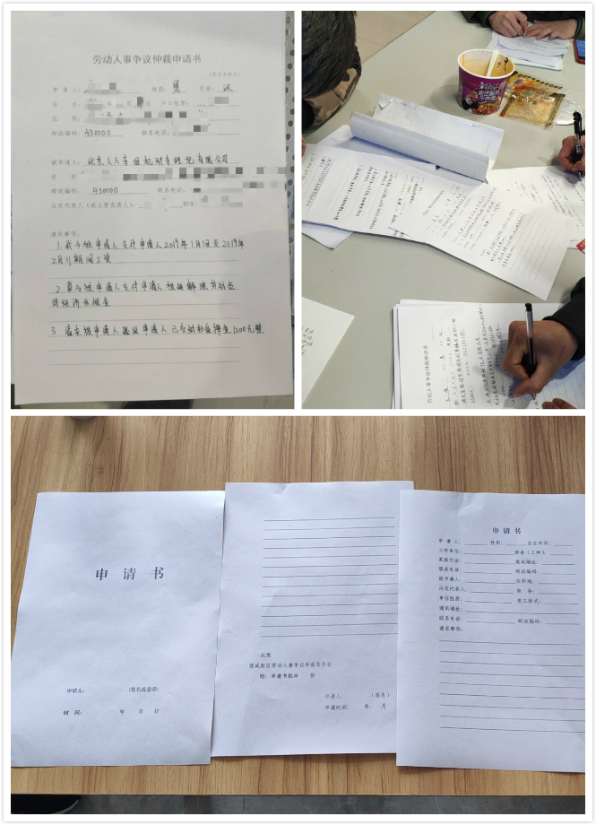 直击人人车裁员:各地员工涌向仲裁机构,维权群内藏“卧底”