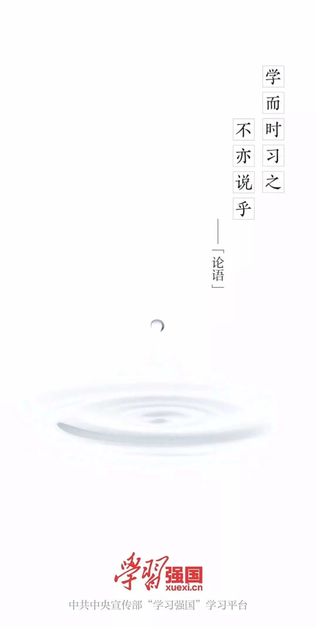 「学习强国」登顶App Store排行榜第一，这款又红又专的App了解一下 | 唠氪儿