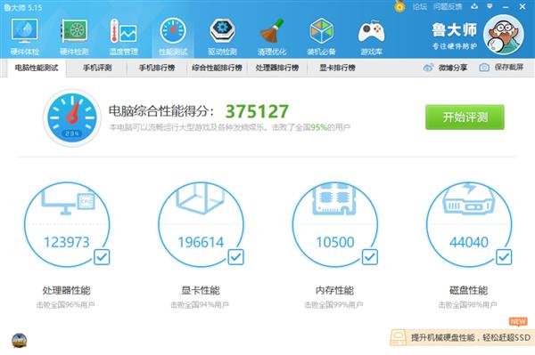 影驰发布高颜值GTX 1660 Ti骁将大将：价格亲民