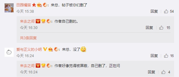 小米王腾科普全面屏前摄被删？最新进展来了