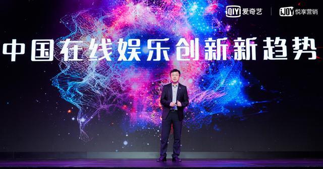 爱奇艺财报后股价大涨近22% 龚宇：内容采购成本大幅回落