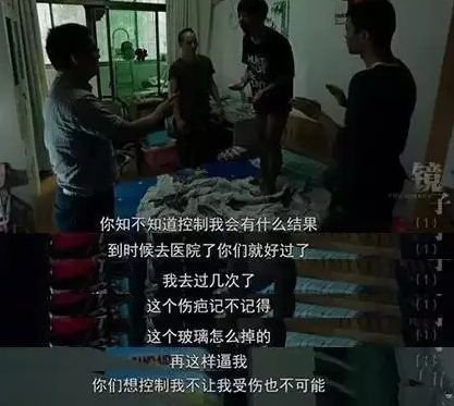 英版《变形计》打了谁的脸？