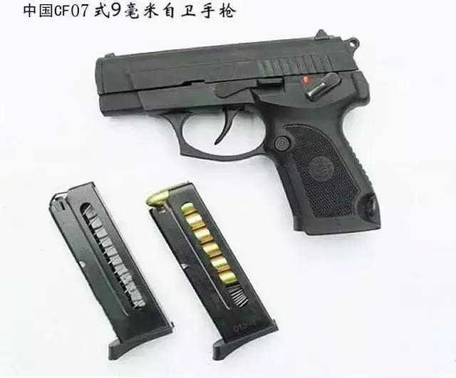 64手枪的终结者?中国07式自卫手枪为什么遗憾夭折?
