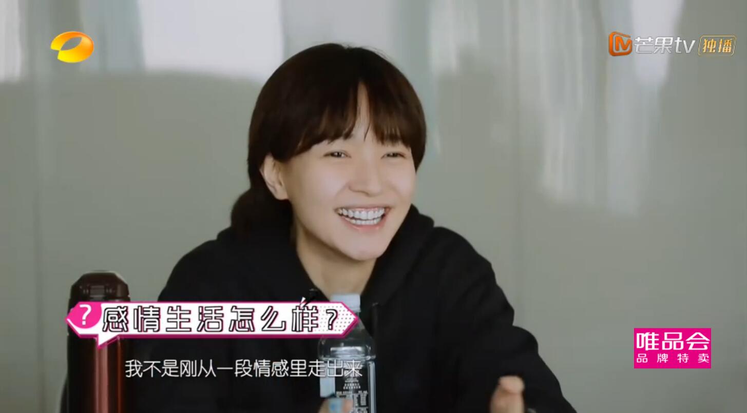 焦俊艳嫁不出去？她刚走出的这段感情其实很甜啊