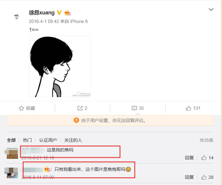 焦俊艳嫁不出去？她刚走出的这段感情其实很甜啊