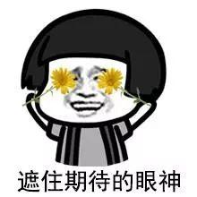emoji必备表情模范表情包刘泽煊,男友锦囊上线月经get√图片
