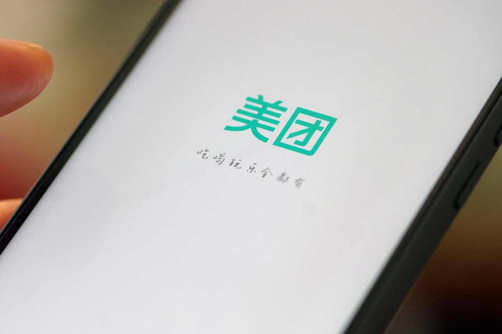 美团否认组织架构调整：系内部升级 | 钛快讯