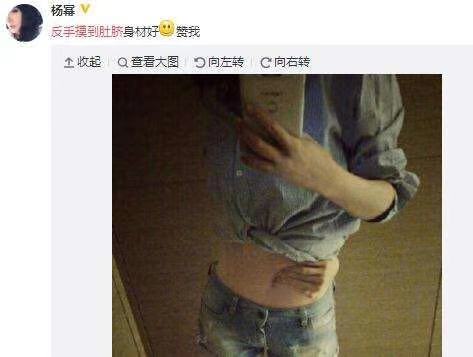 杨幂高调秀细腰马甲线，宣布开始正式营业！