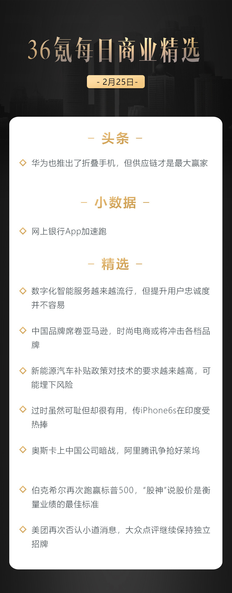 深度资讯 | 美团再次否认小道消息，大众点评继续保持独立招牌