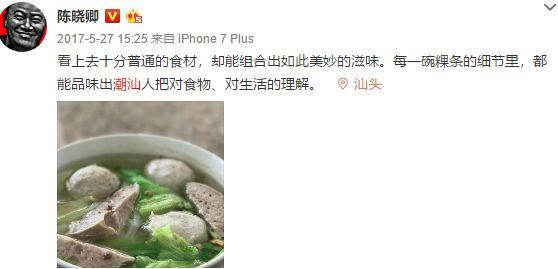 Netflix买下的首部中国美食纪录片：没吃过潮汕菜，人生不完整。