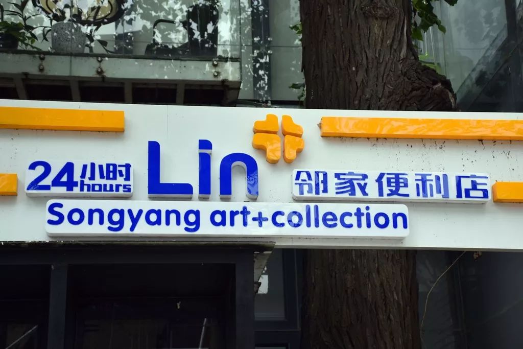 24小时便利店争夺战