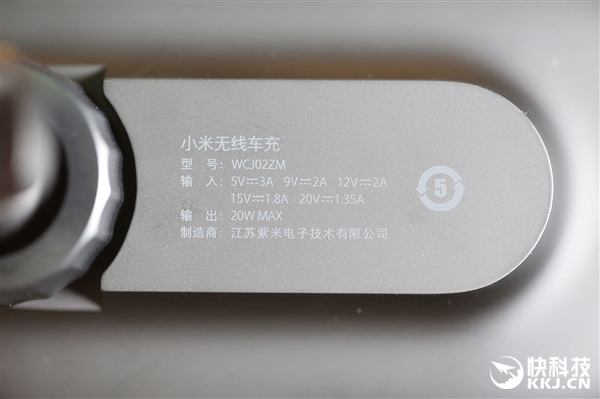 20W小米无线车充开箱图赏：夹臂自动张开