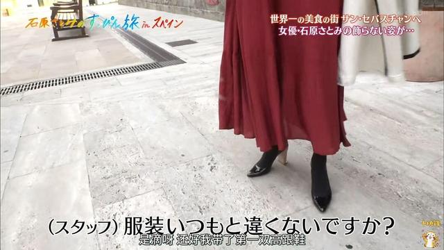 石原里美西班牙狂买贝雷帽上热搜,私服穿搭和妆容还是那么美
