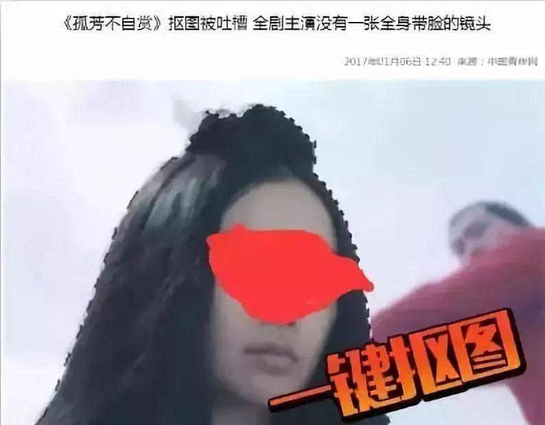 杨幂换脸上热搜，1亿网友被AI骗了