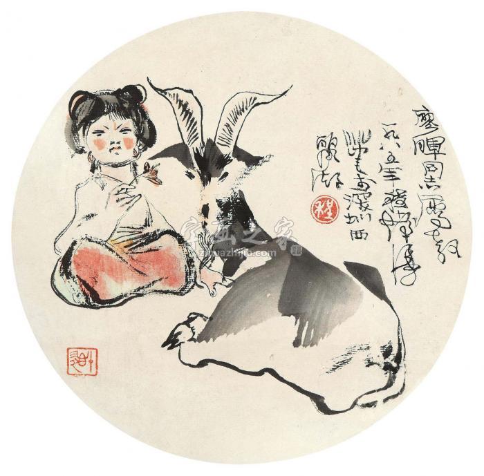 程十发少女与羊字画之家