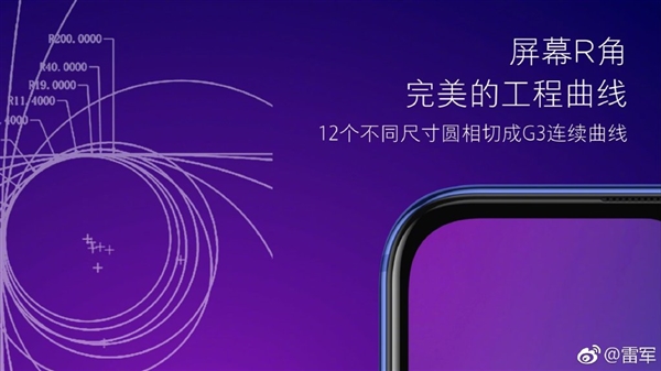 首发骁龙712！小米9 SE 3月1日首卖：走心的小屏旗舰