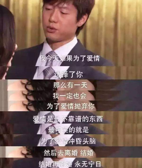 不但剧中截图被p成表情包,而且经典台词还成为了网络流行语~ 艾莉:"