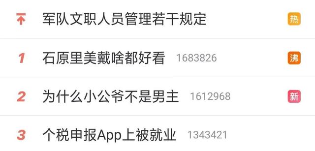 石原里美西班牙狂买贝雷帽上热搜,私服穿搭和妆容还是那么美