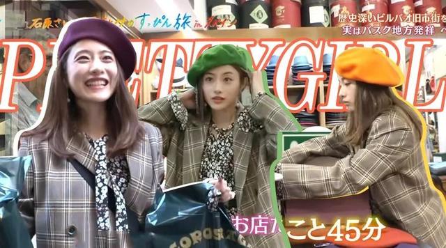 石原里美西班牙狂买贝雷帽上热搜,私服穿搭和妆容还是那么美