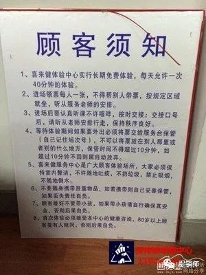 韩国理疗床有哪些韩国喜来健在中国的“骗老”之术_https://www.jmylbn.com_新闻资讯_第9张