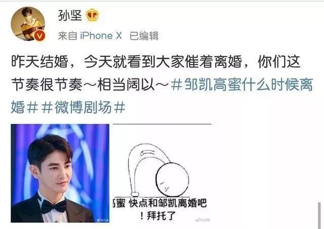 袁姗姗孙坚有新情况？好事将近，粉丝盼官宣？都在催男方快分手