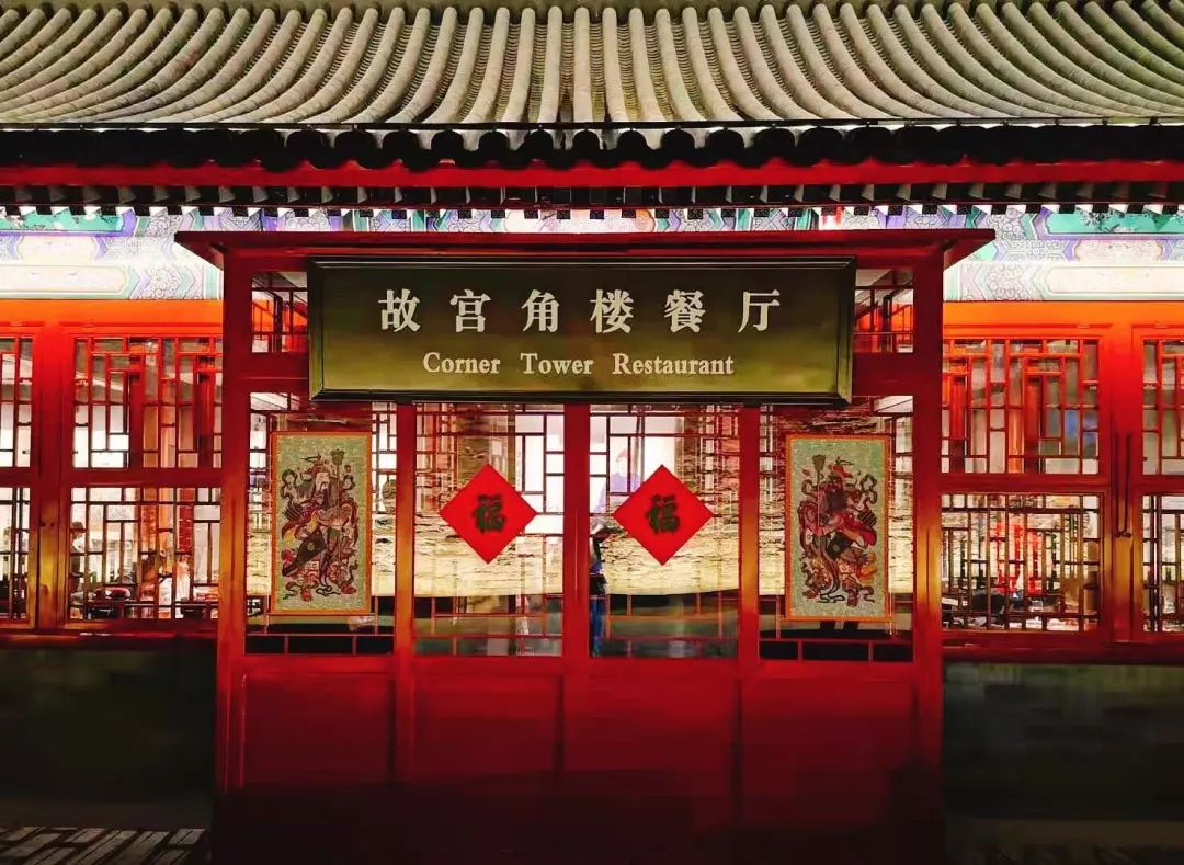 真人实测「故宫火锅」：除了火锅，其他都好