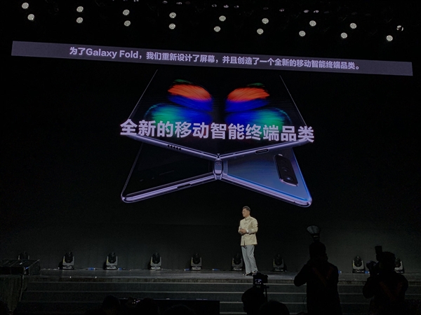 非PPT！三星Galaxy Fold中国发布：20万次折叠不坏