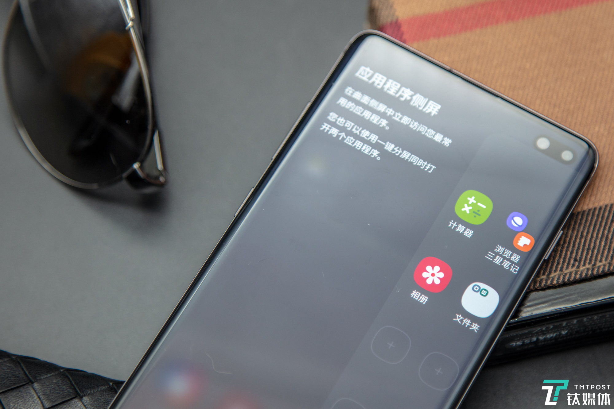 “机皇”的绝地反击，三星Galaxy S10+评测 | 钛极客
