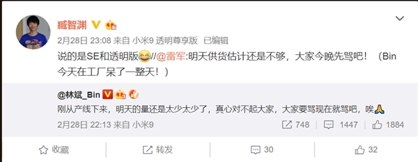 要抢购 小屏旗舰小米9 SE今天首销