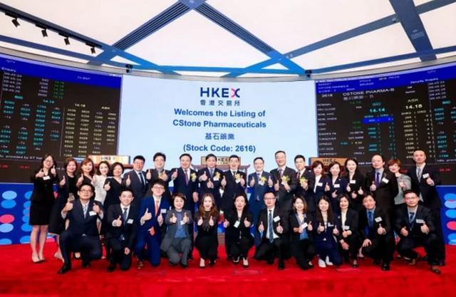 基石药业港交所上市：去年预亏18亿 核心业务是提供抗癌医药