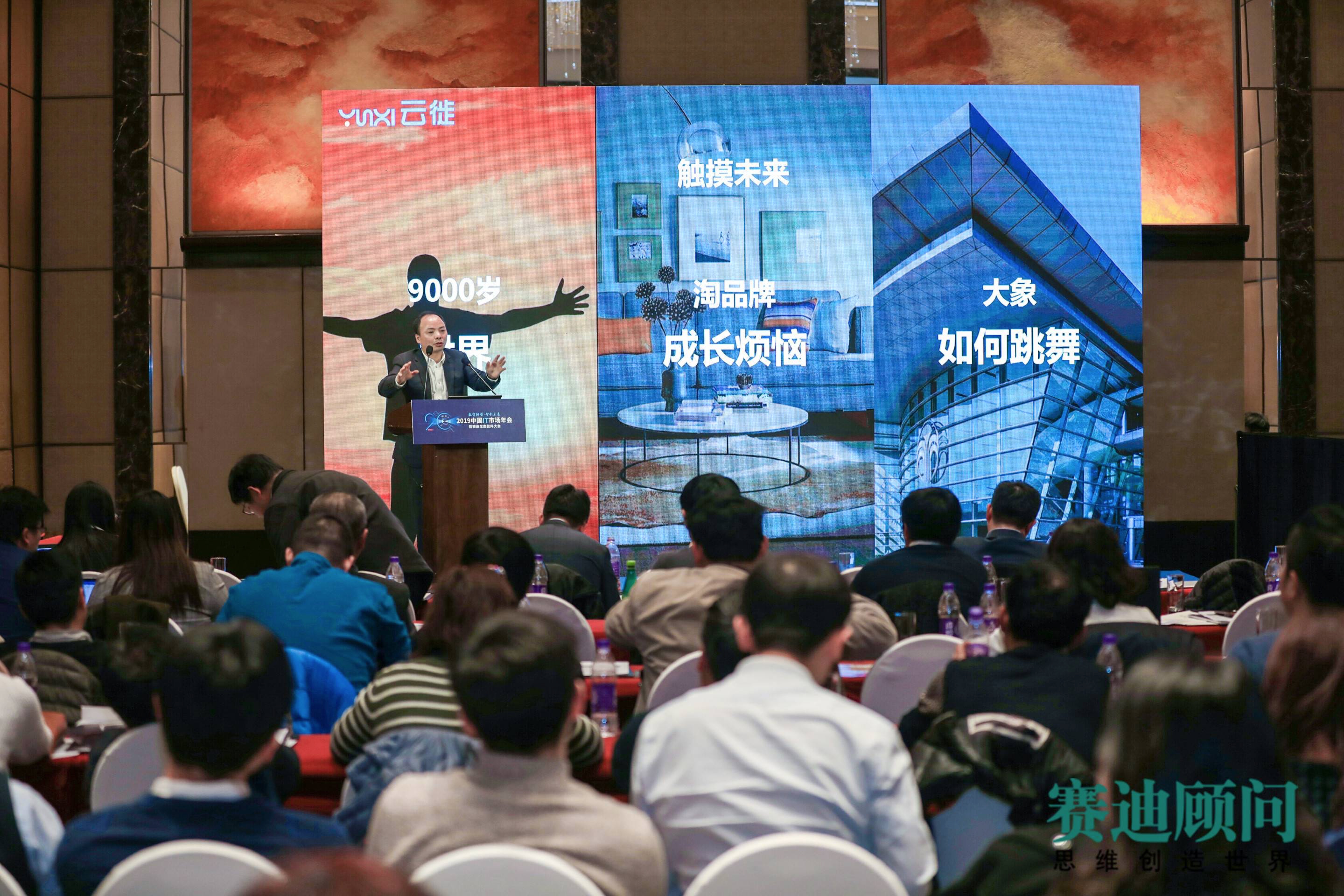 云徙科技CEO包志刚:当今企业数字营销已不仅仅是IT,而更多在于服务